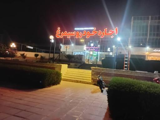 عکس اجاره خودرو اتومبیل سیمرغ