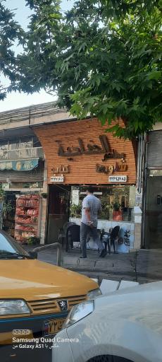 عکس کباب و شاورما 