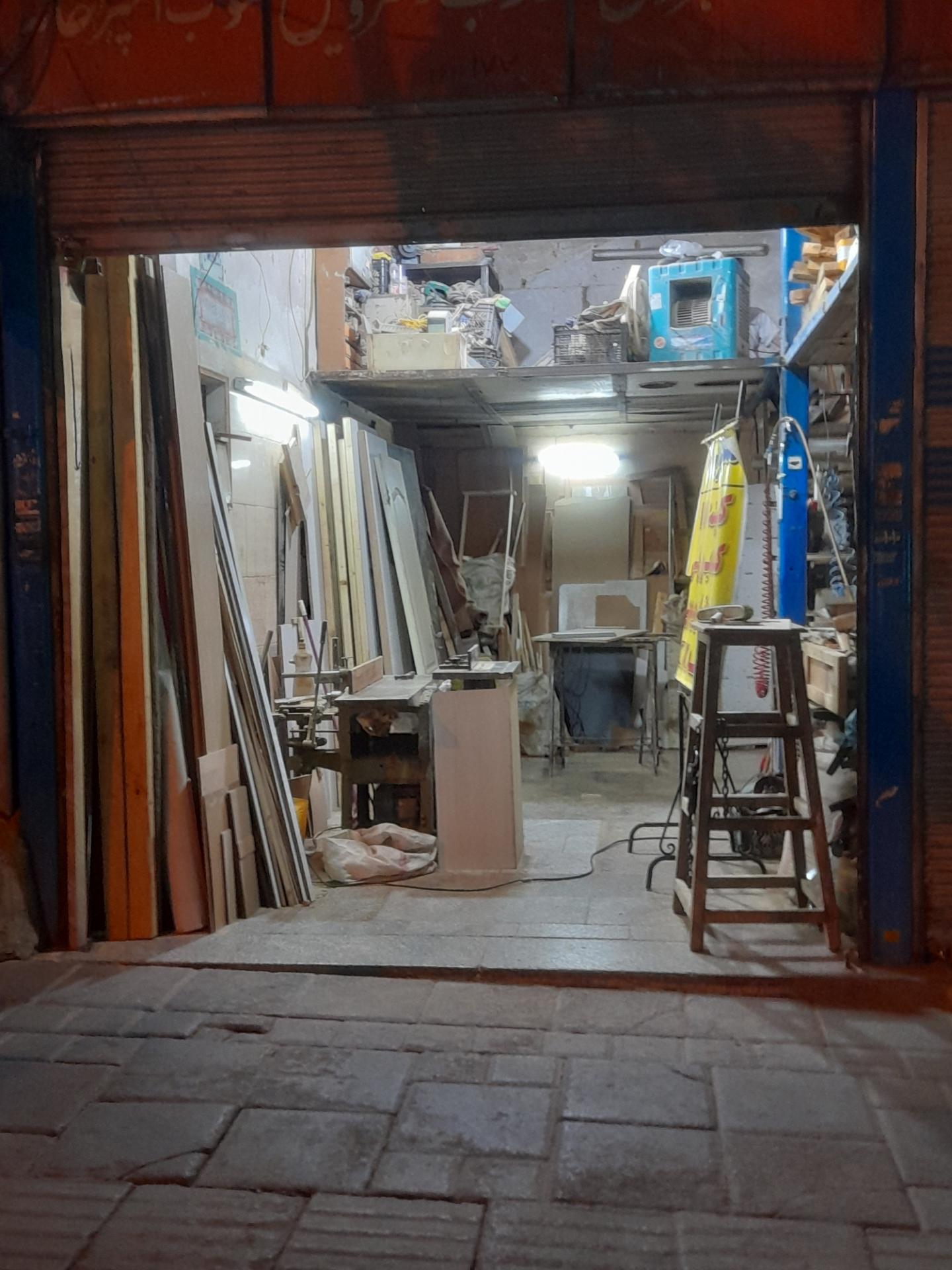 عکس کارگاه نجاری