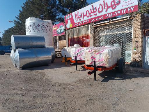 عکس نمایندگی پلیمر مخزن تهران پلیمر یارا