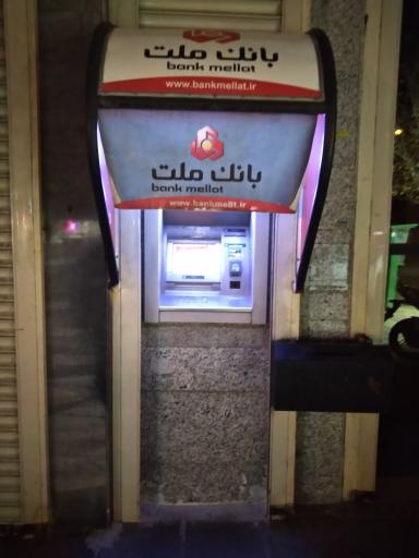 عکس خودپرداز بانک ملت