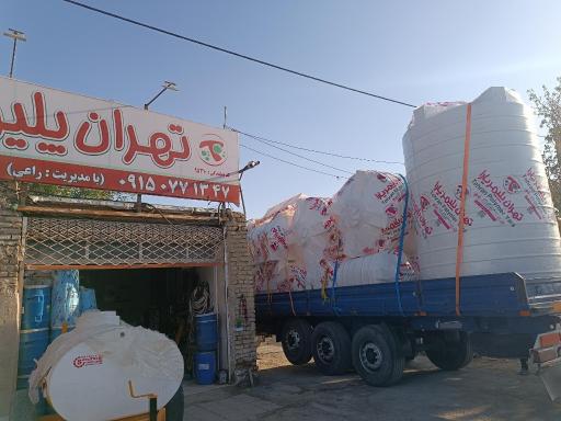 عکس نمایندگی پلیمر مخزن تهران پلیمر یارا