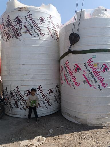 عکس نمایندگی پلیمر مخزن تهران پلیمر یارا