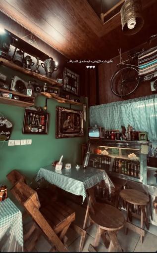 کافه صبحانه عمو حمید و بانو