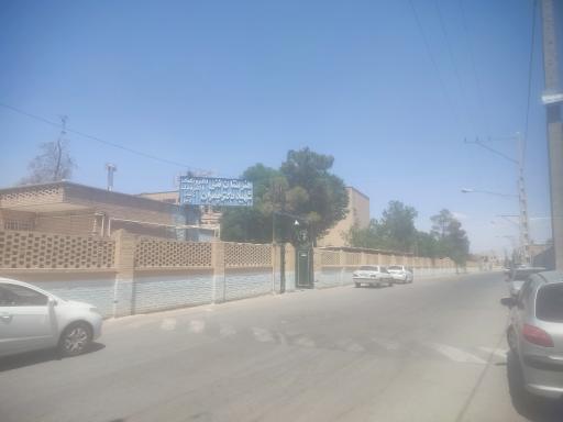 عکس هنرستان شهید چمران