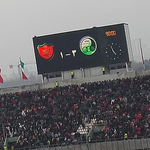 عکس استادیوم آزادی