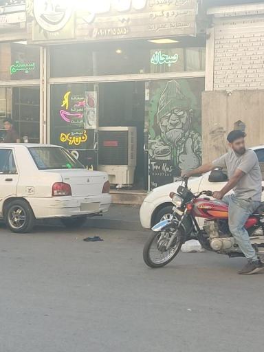 عکس کافی شاپ دیاکو