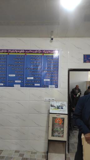 عکس تعویض پلاک شماره ۲ مریوان