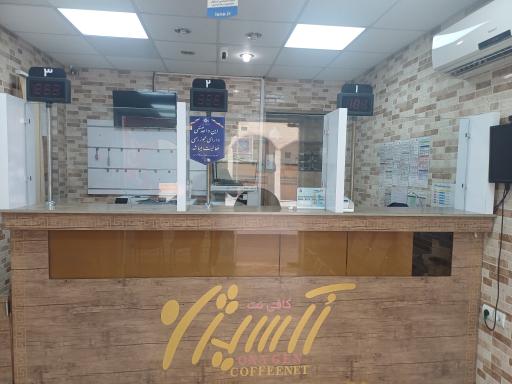 عکس کافی نت اکسیژن