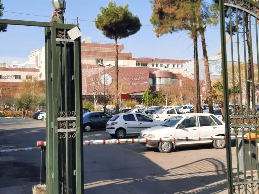 عکس دانشکده داروسازی دانشگاه علوم پزشکی شهید بهشتی