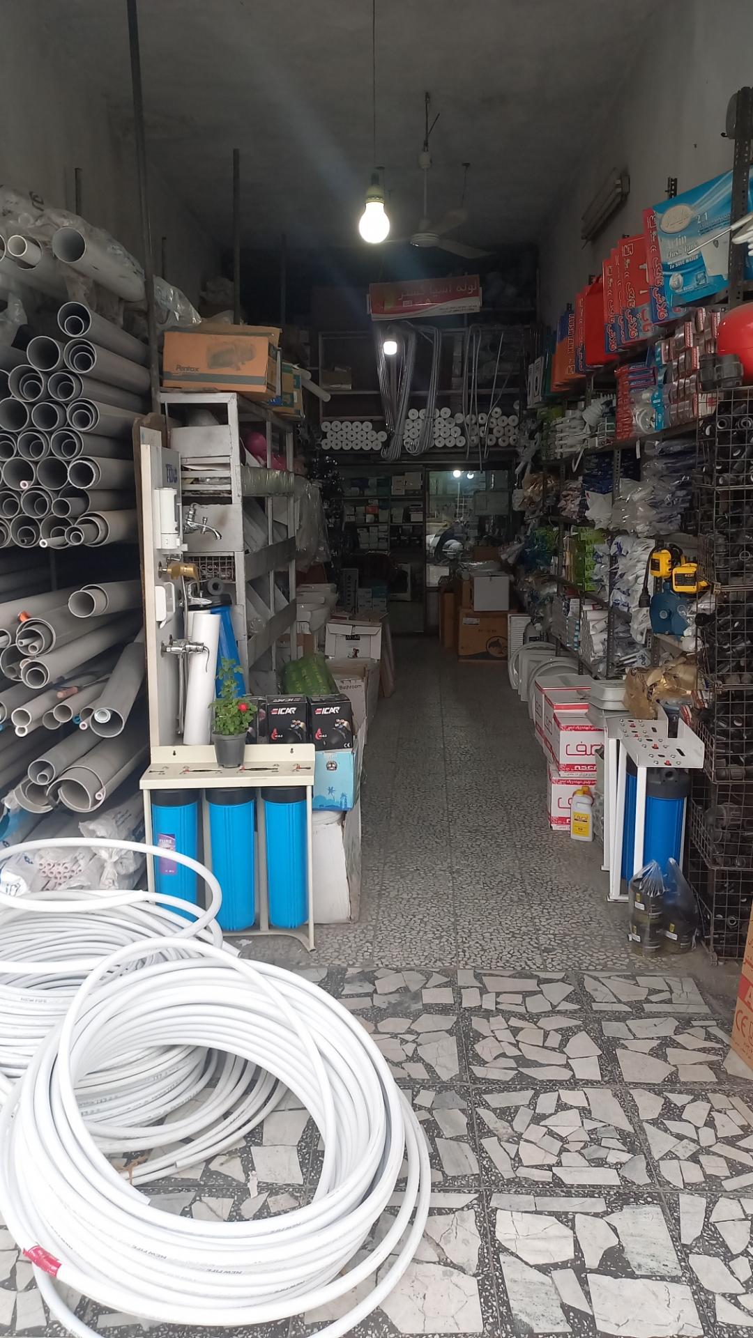 عکس لوله و اتصالات امید هاشمپور