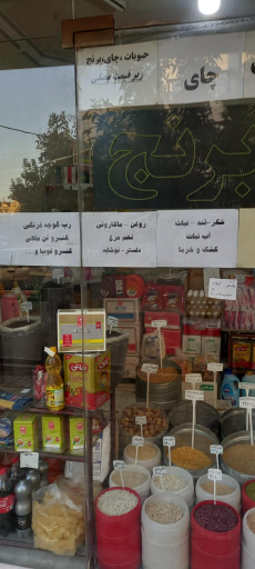 عکس برنج هیرکان 