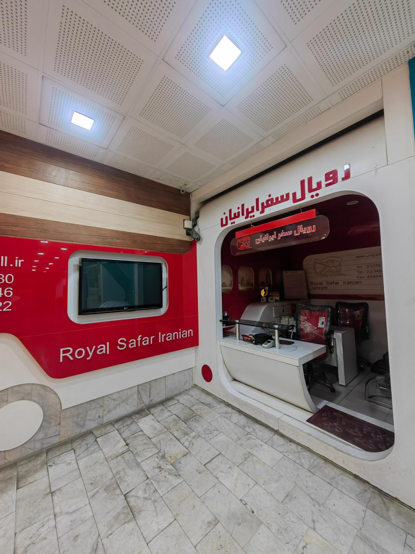 عکس رویال سفر ایرانیان