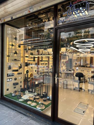 روشنایی احسان 