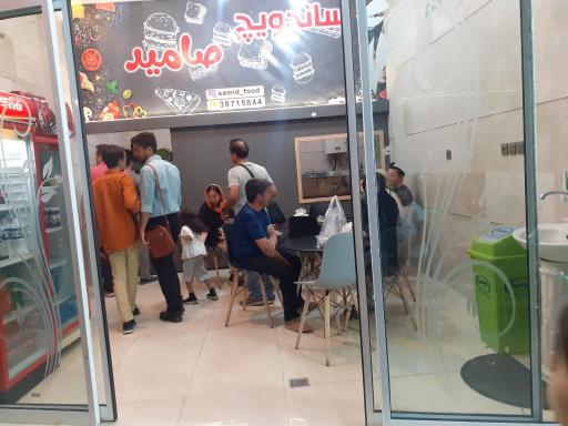 عکس ساندویچ صامید فود