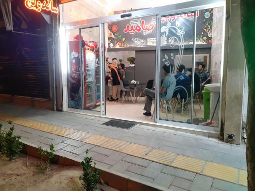 عکس ساندویچ صامیدفود