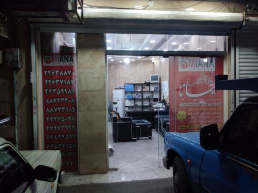 عکس قالیشویی ومبل شویی میانا