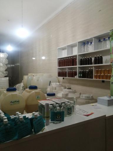 تولیدی عرقیات سنتی سلامت