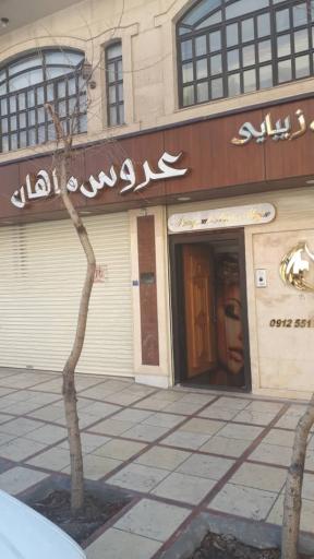 عکس سالن زیبایی عروس ماهان