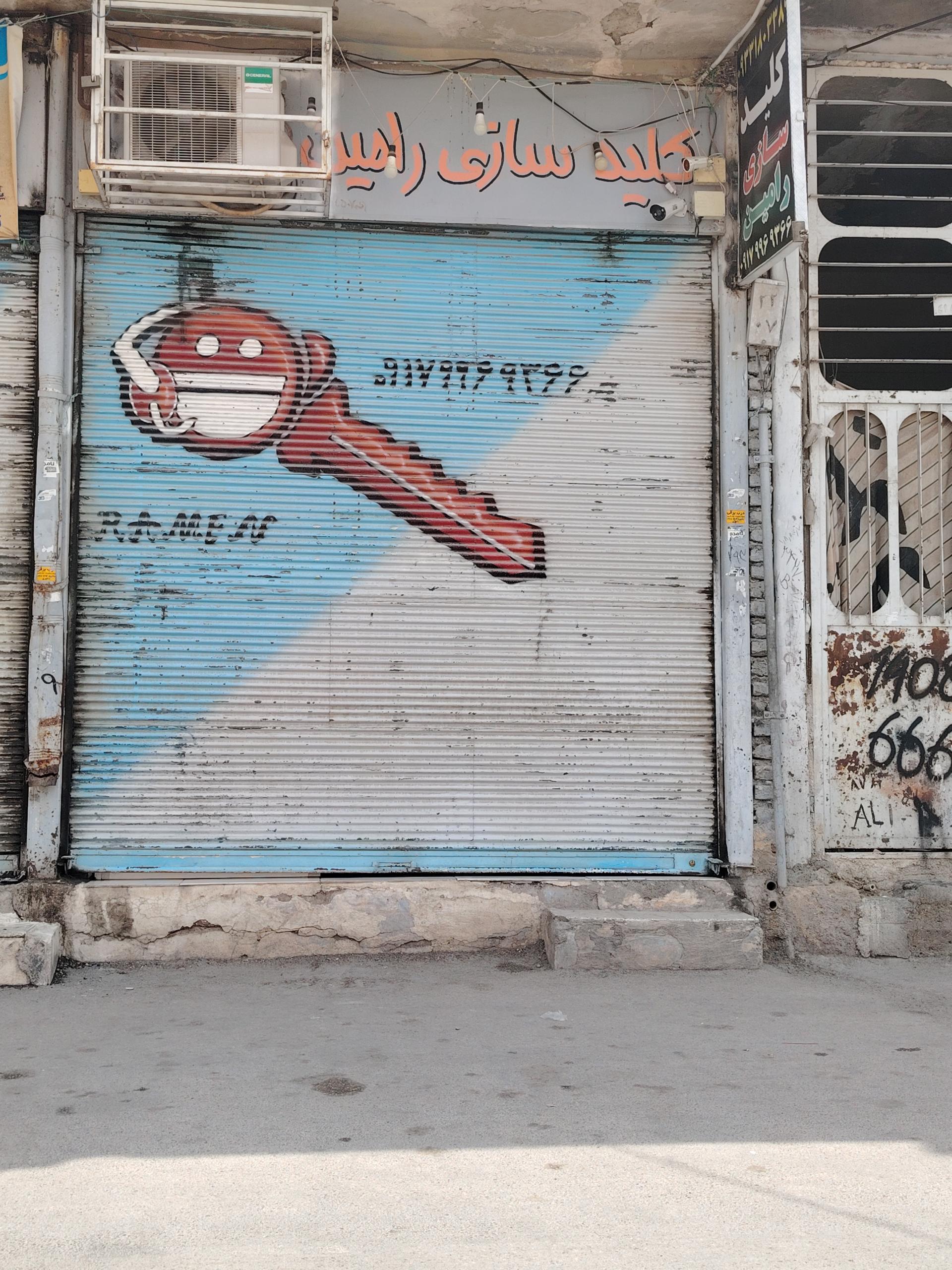 عکس کلید سازی رامین