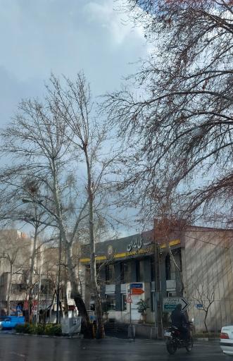 عکس بانک ملی