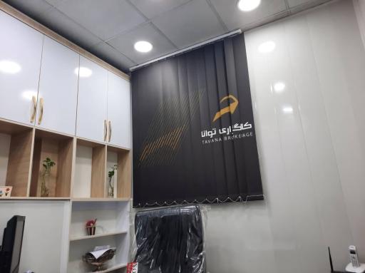عکس کارگزاری توانا (مشاوران سهام سابق)