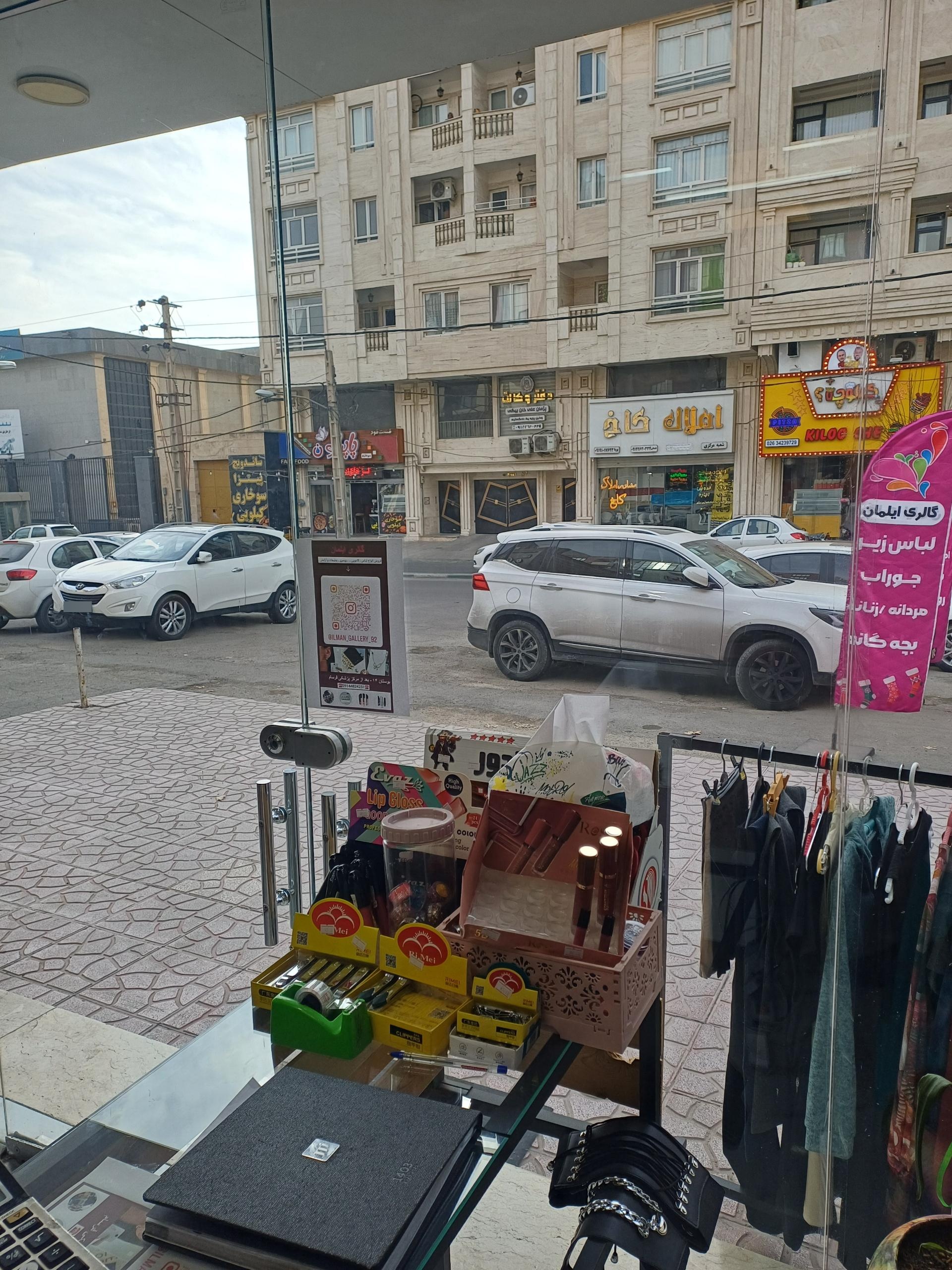 عکس گالری ایلمان