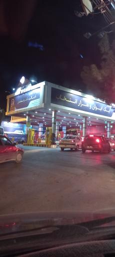 عکس جایگاه اختصاصی 109 طرقبه (بنزین و گازوئیل)