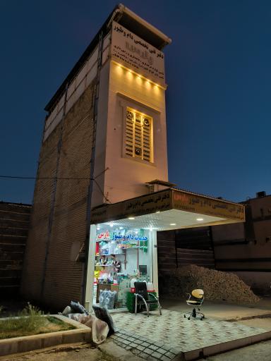 عکس خدمات دام و طیور پارس