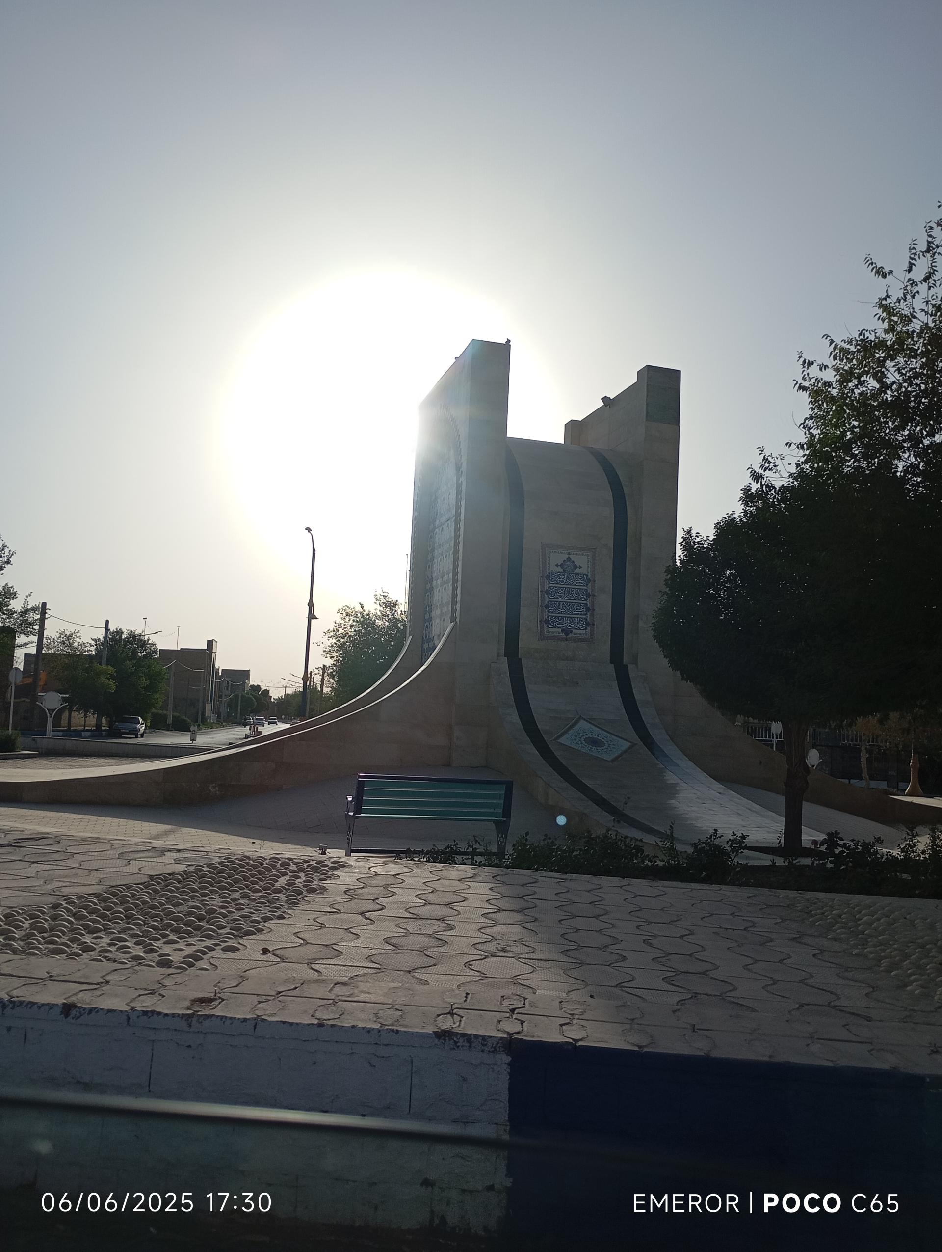 عکس میدان امام حسین فیروزاباد