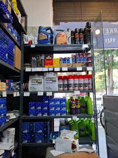 عکس فروشگاه یدک مارکت