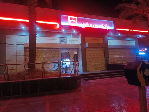 عکس بانک مسکن