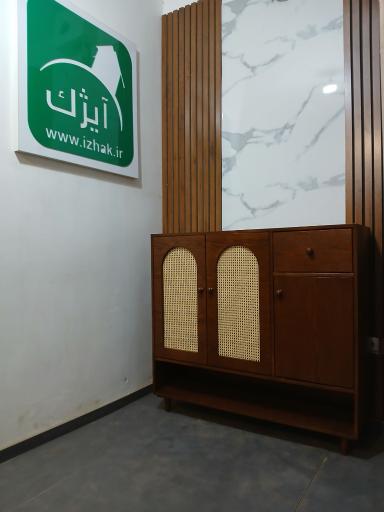 عکس دکوراسیون آیژک