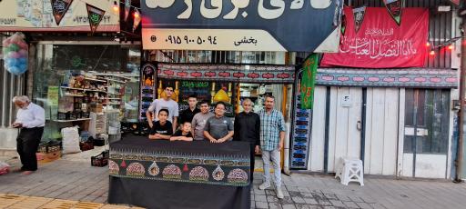 عکس کالای برق رضا