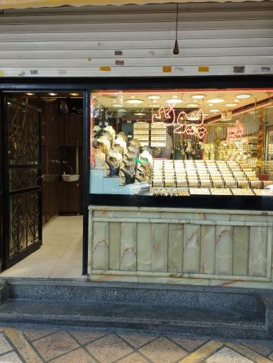 طلا و جواهر پیوند 