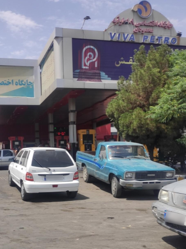 عکس جایگاه اختصاصی 109 طرقبه (بنزین و گازوئیل)