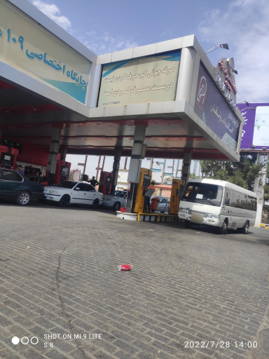 عکس جایگاه اختصاصی 109 طرقبه (بنزین و گازوئیل)