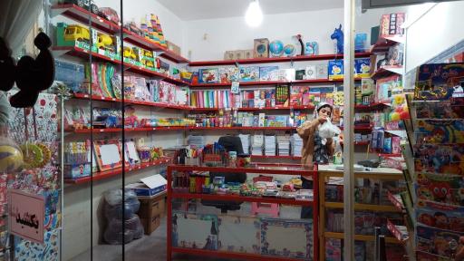 عکس نوشت افزار امیر