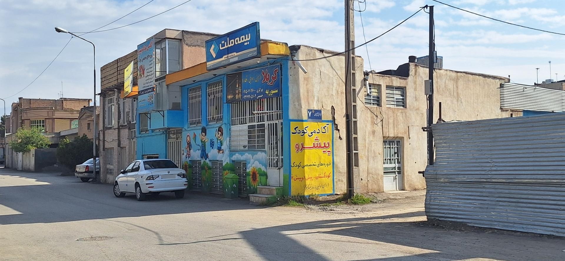 عکس نمایندگی بیمه ملت