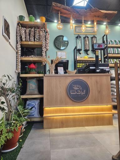 عکس فروشگاه برنج گیلان نشا