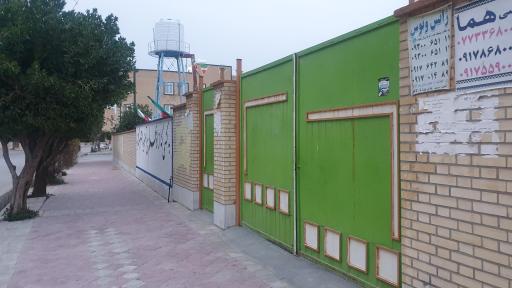 عکس دبیرستان دوره اول دخترانه فاطمه الزهرا (ع)