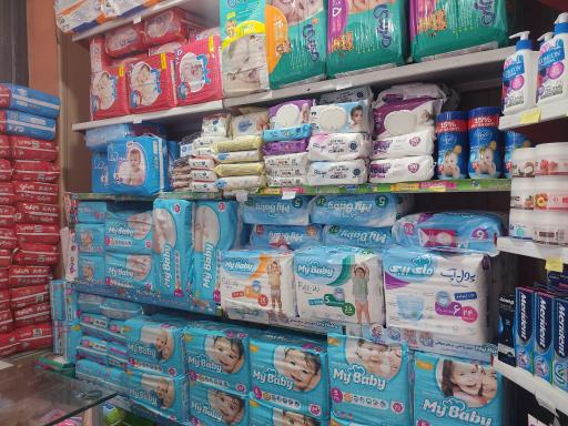 عکس ارزان سرای فریادی