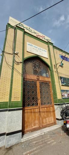 عکس ستاد بازسازی عتبات عالیات