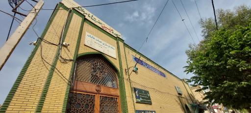 عکس ستاد بازسازی عتبات عالیات