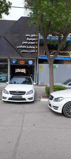تعمیرگاه بنز و بی ام و پورشه صفری