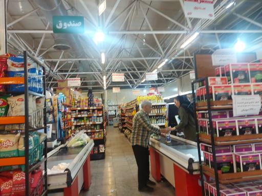 عکس بازار میوه و تره بار ازگل