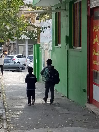 عکس دبستان پسرانه ایران 