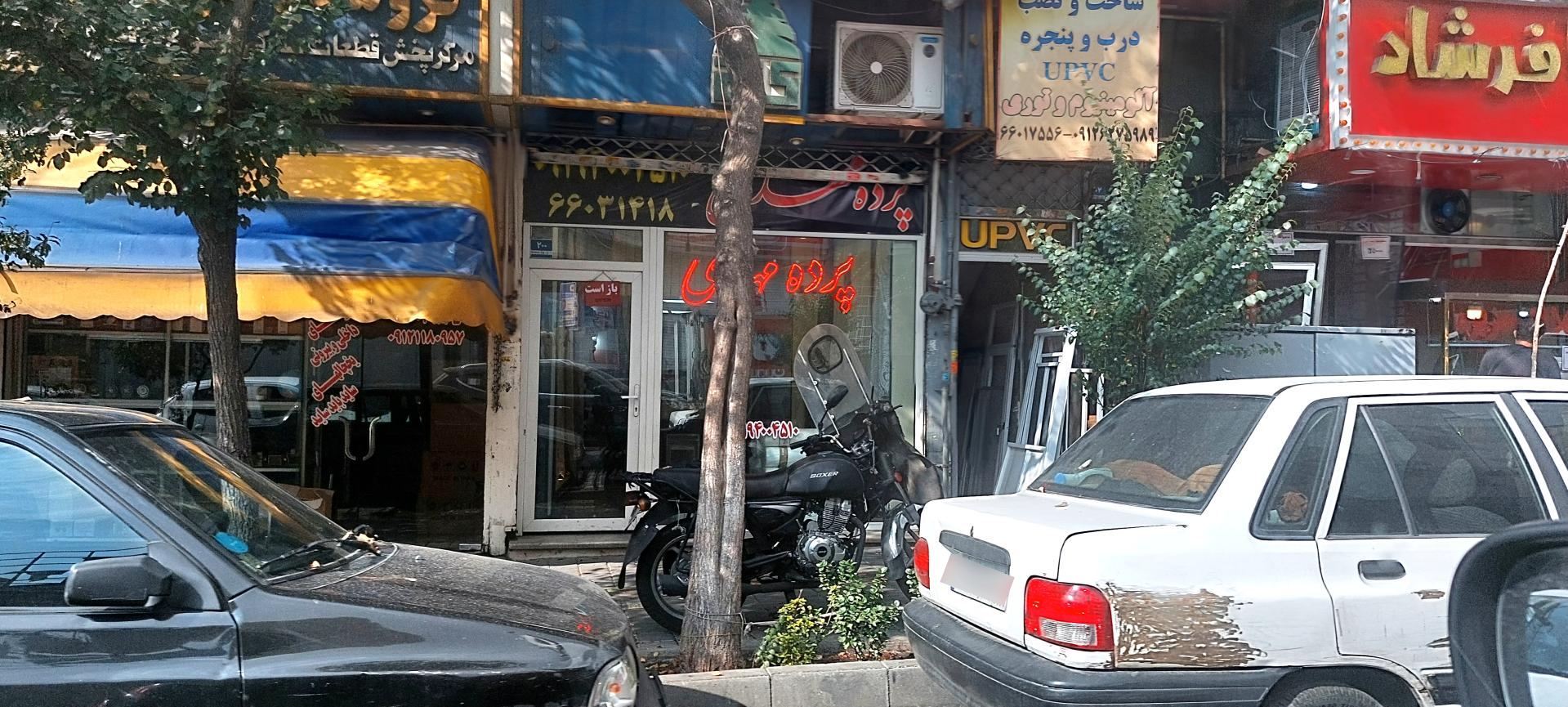 عکس پرده مهدی