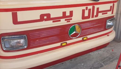 عکس پیتزا bus