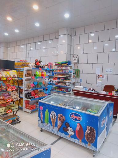 عکس هایپرمارکت مبارکه